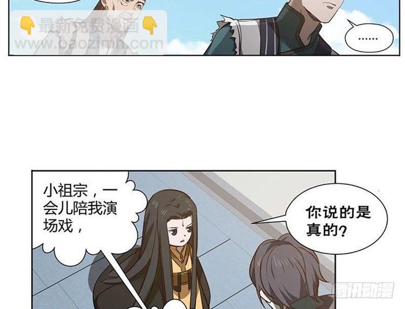 第15话 洗澡(1/2)-第16话