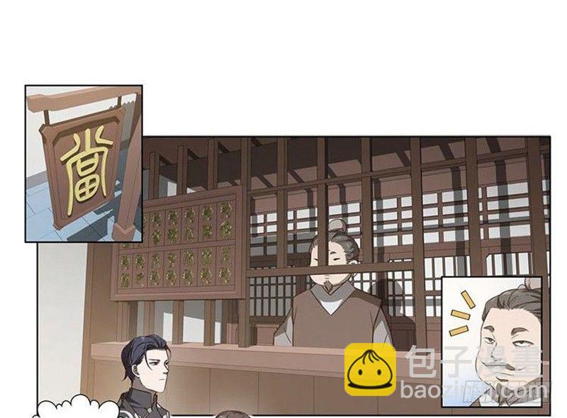 第15话 洗澡(1/2)-第16话