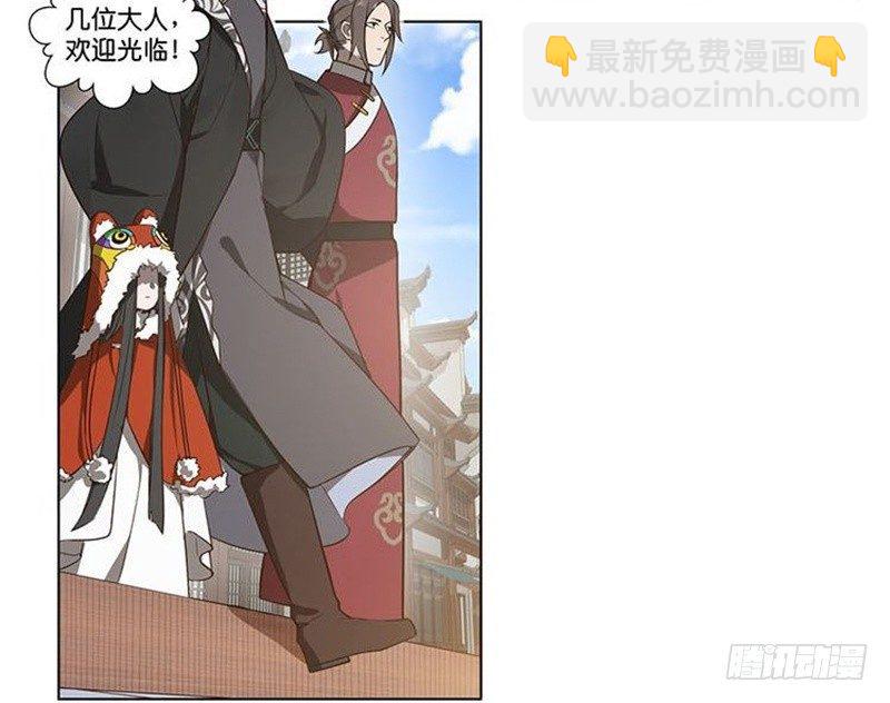 第15话 洗澡(1/2)-第16话