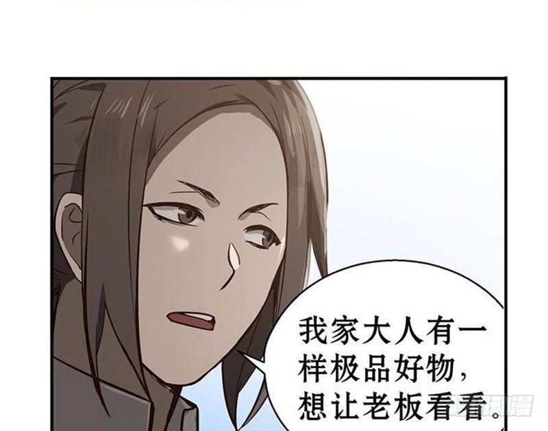 第15话 洗澡(1/2)-第16话