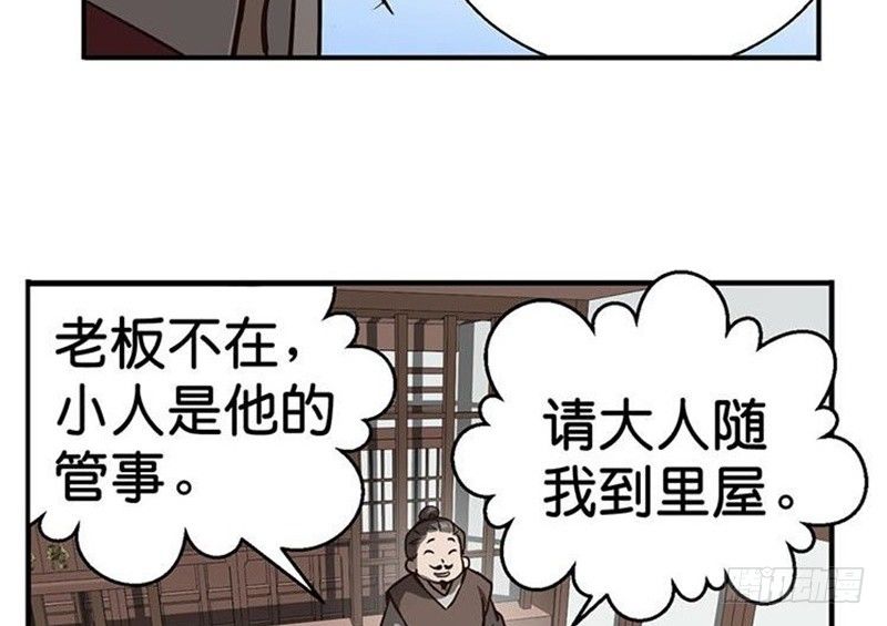 第15话 洗澡(1/2)-第16话