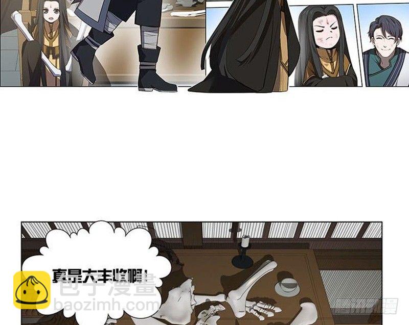 第15话 洗澡(1/2)-第16话