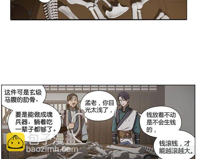 第15话 洗澡(1/2)-第16话