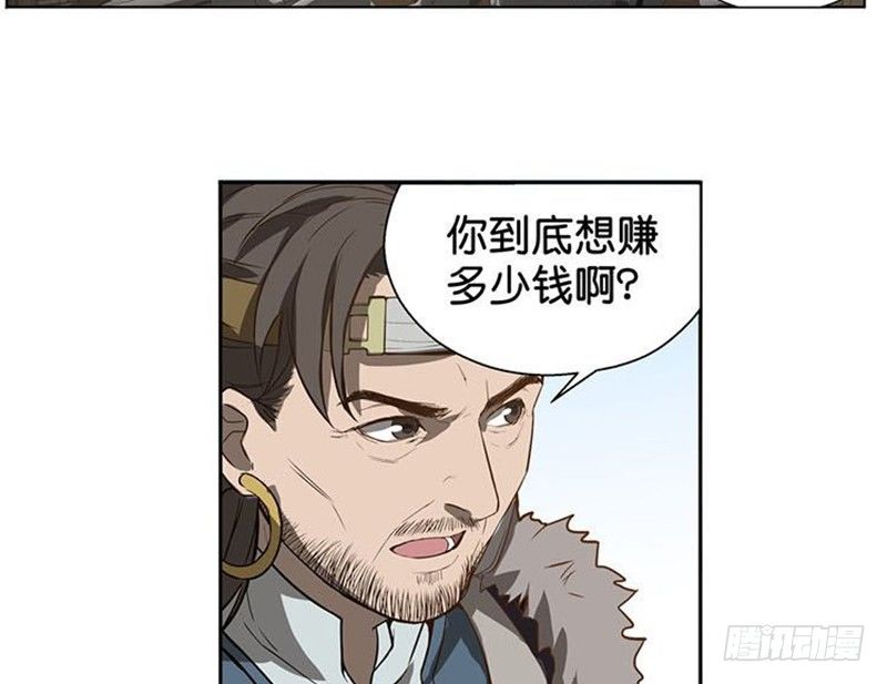 第15话 洗澡(1/2)-第16话