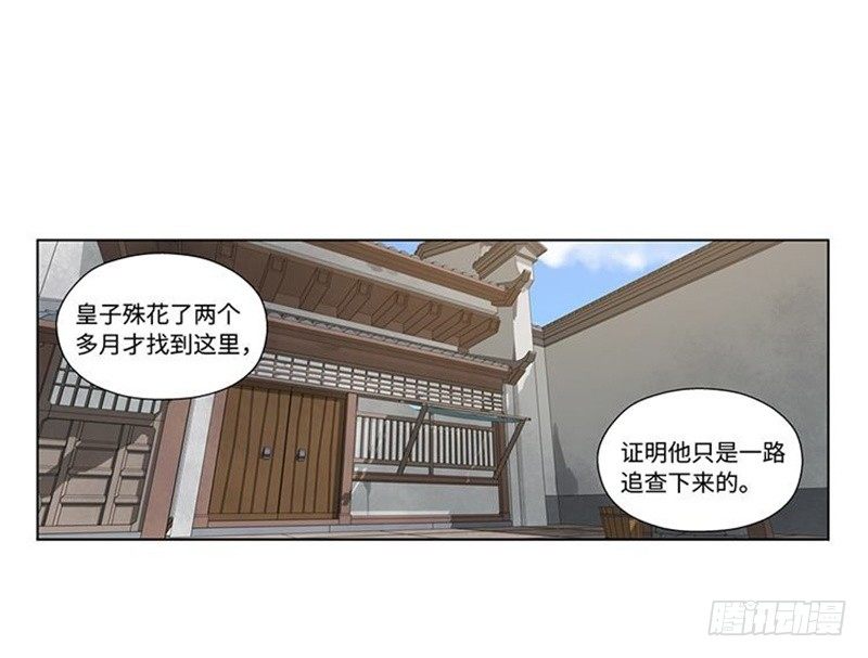 第17话 不准丢下我(1/2)-第18话