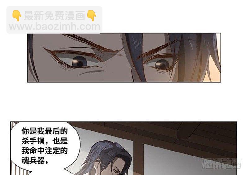 第17话 不准丢下我(1/2)-第18话