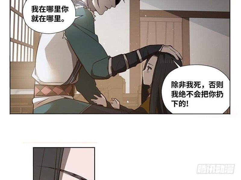 第17话 不准丢下我(1/2)-第18话