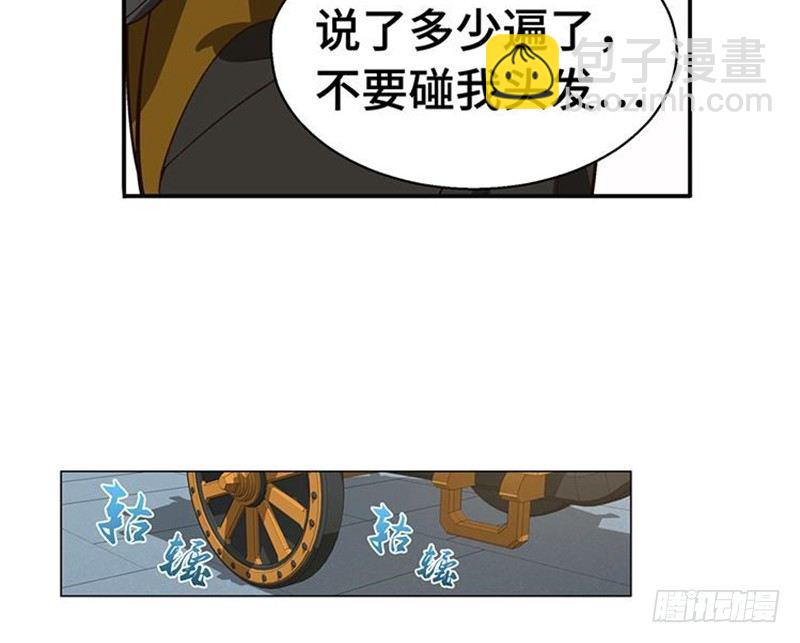 第17话 不准丢下我(1/2)-第18话