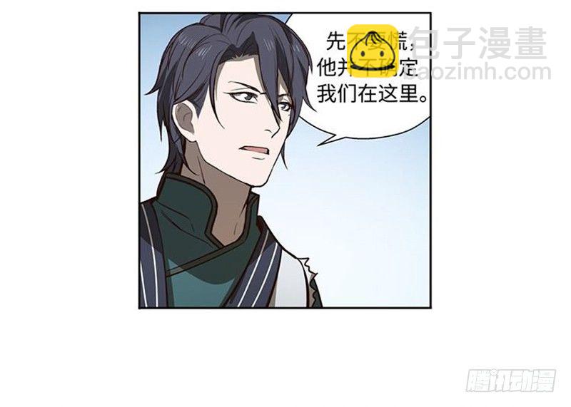 第17话 不准丢下我(1/2)-第18话