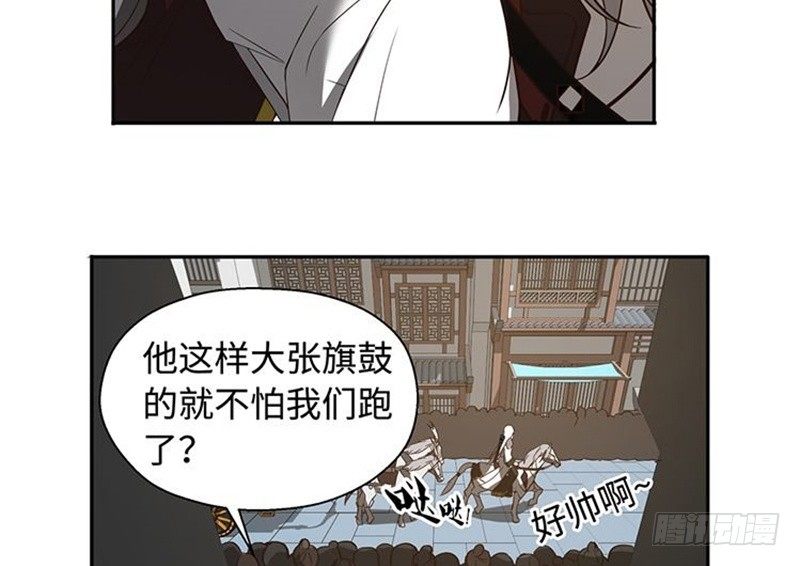 第17话 不准丢下我(1/2)-第18话