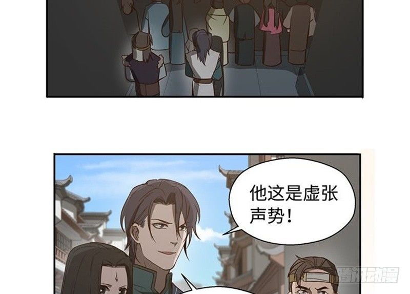 第17话 不准丢下我(1/2)-第18话