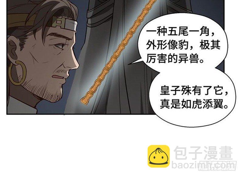 第17话 不准丢下我(1/2)-第18话