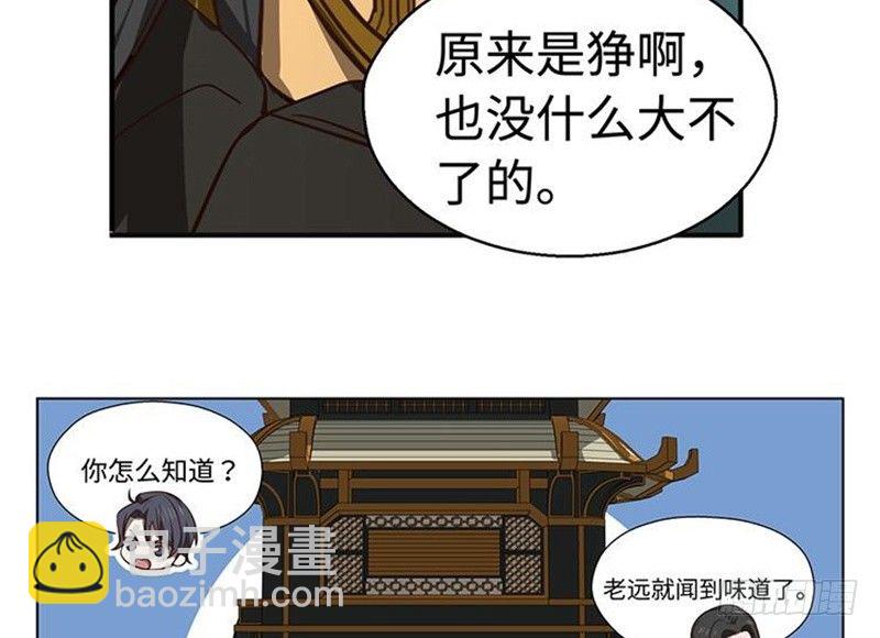 第17话 不准丢下我(1/2)-第18话