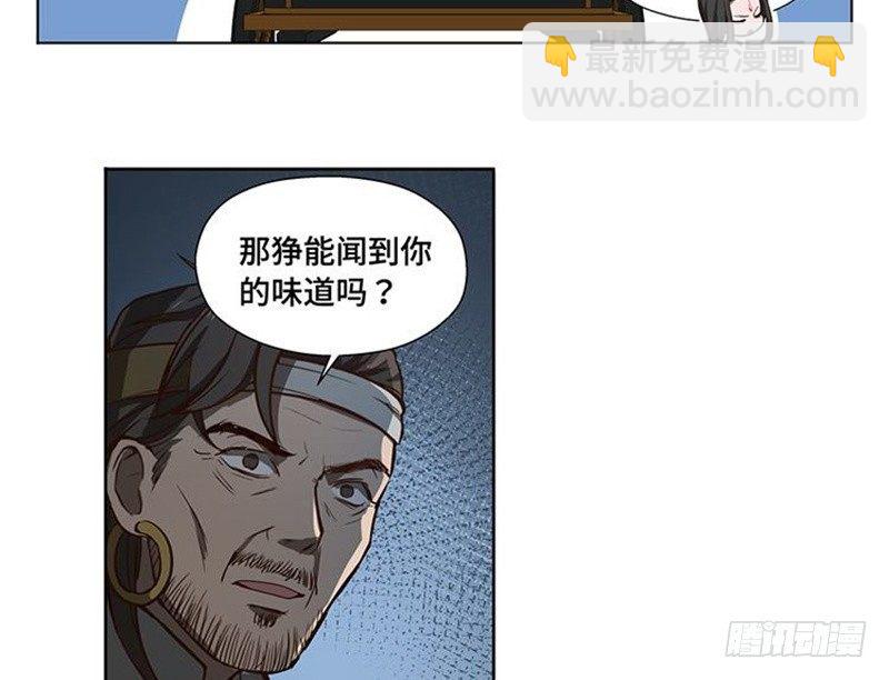 第17话 不准丢下我(1/2)-第18话