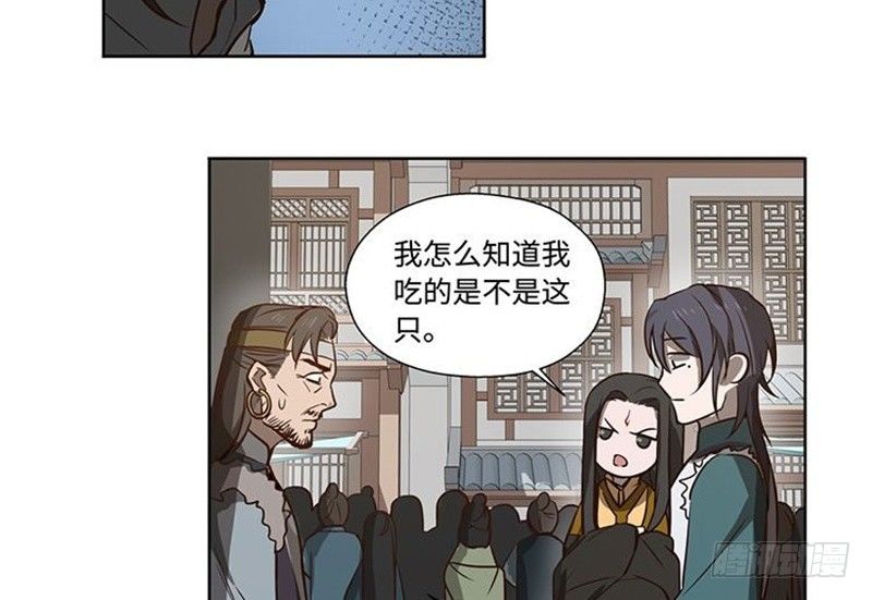 第17话 不准丢下我(1/2)-第18话