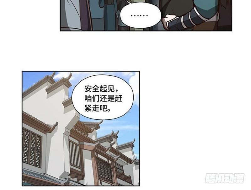 第17话 不准丢下我(1/2)-第18话