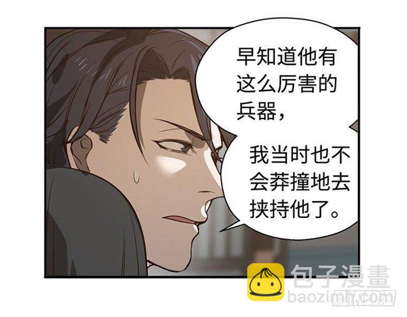 第17话 不准丢下我(1/2)-第18话