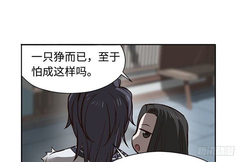 第17话 不准丢下我(1/2)-第18话