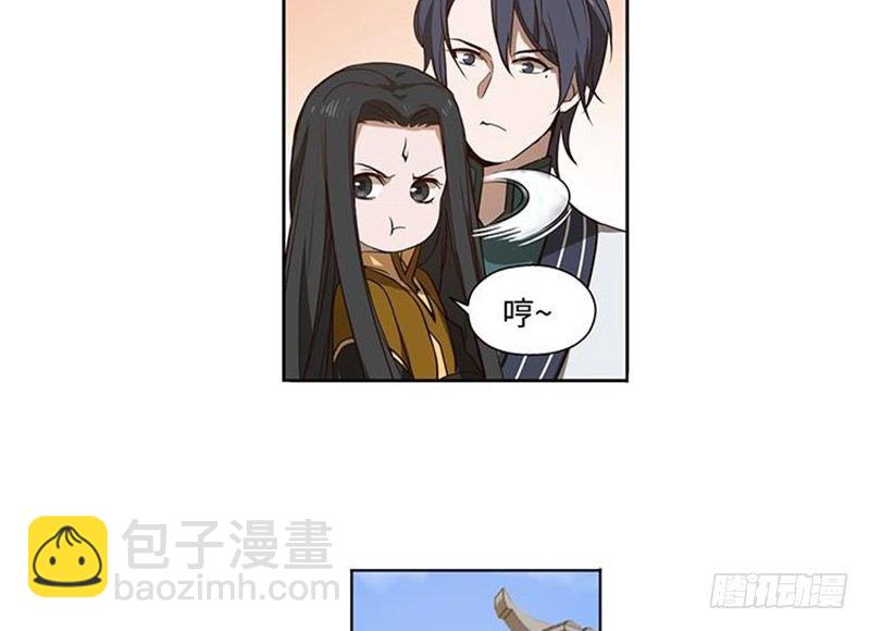 第17话 不准丢下我(1/2)-第18话