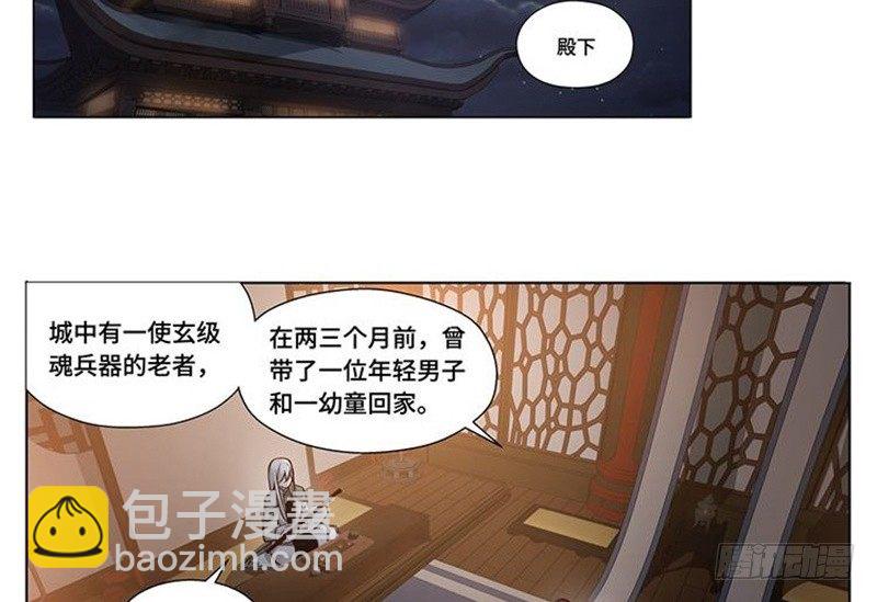 第17话 不准丢下我(1/2)-第18话