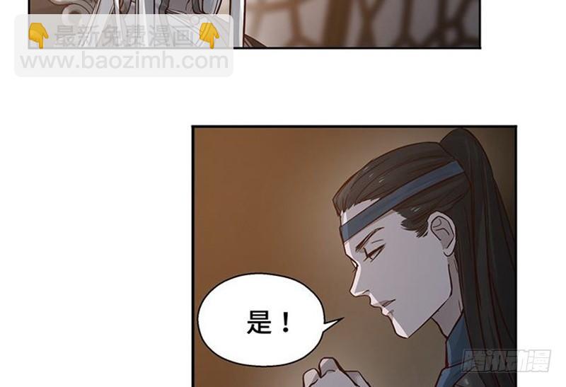 第17话 不准丢下我(1/2)-第18话