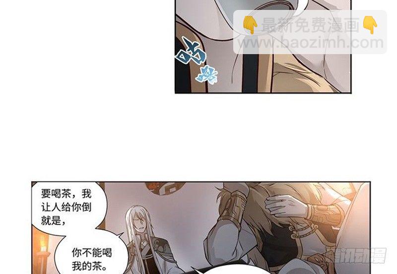 第17话 不准丢下我(1/2)-第18话