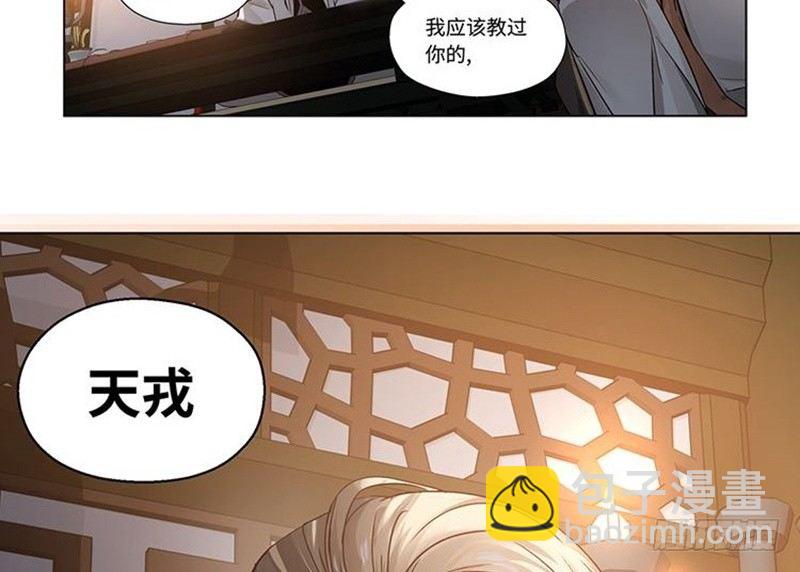 第17话 不准丢下我(1/2)-第18话