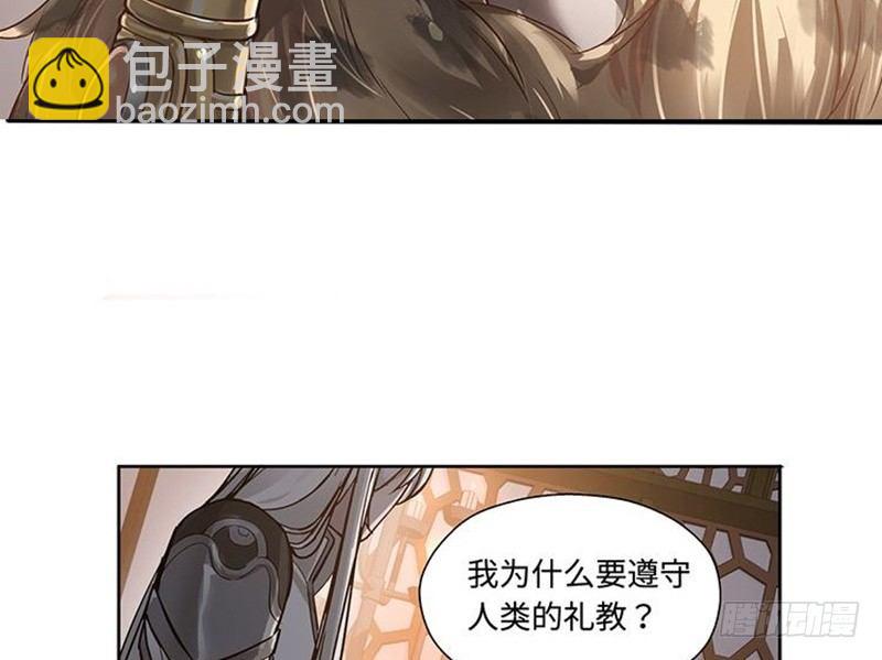 第17话 不准丢下我(1/2)-第18话