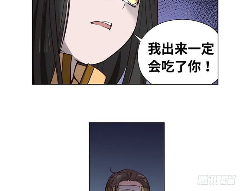 第17话 不准丢下我(1/2)-第18话