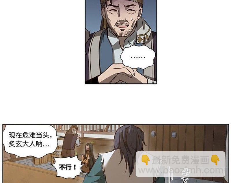 第17话 不准丢下我(1/2)-第18话