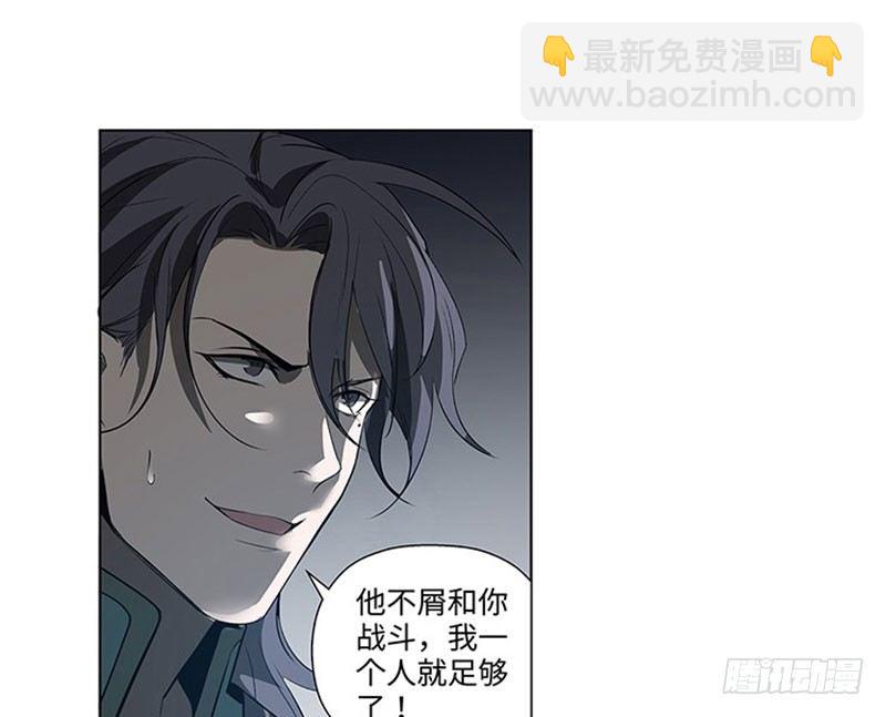 第19话 前有狼后有虎(1/2)-第20话