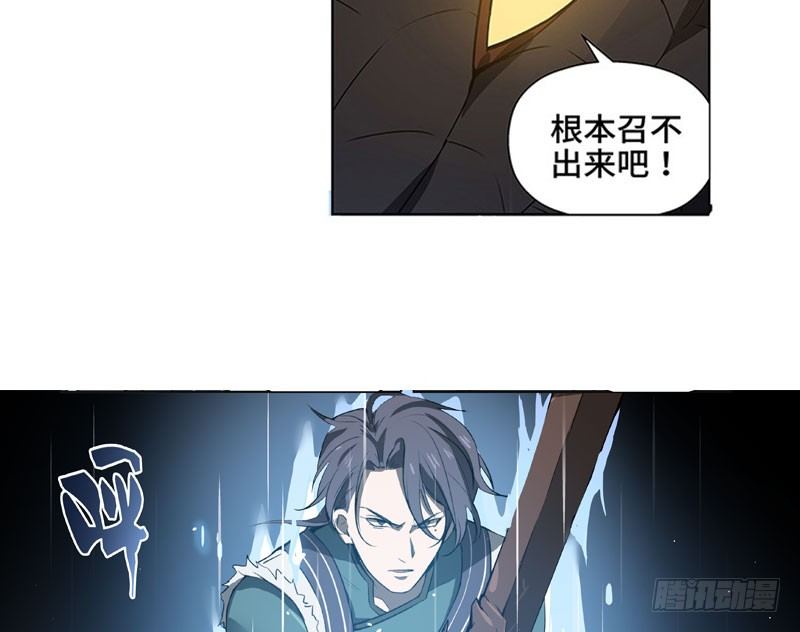 第19话 前有狼后有虎(1/2)-第20话