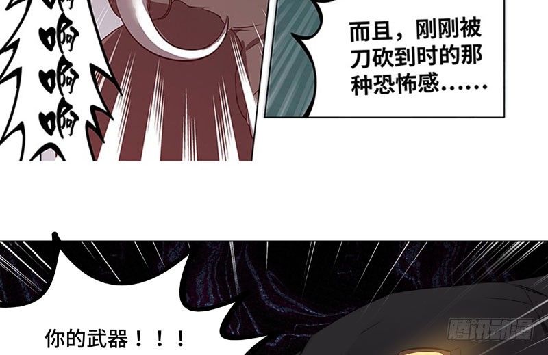 第19话 前有狼后有虎(1/2)-第20话