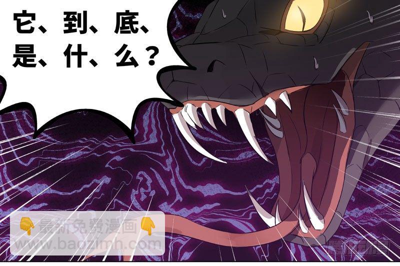 第19话 前有狼后有虎(1/2)-第20话