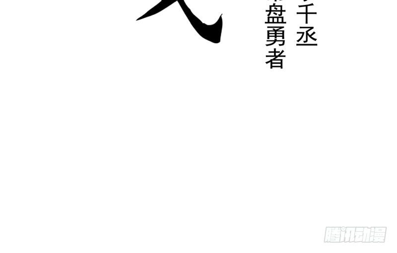 第19话 前有狼后有虎(1/2)-第20话