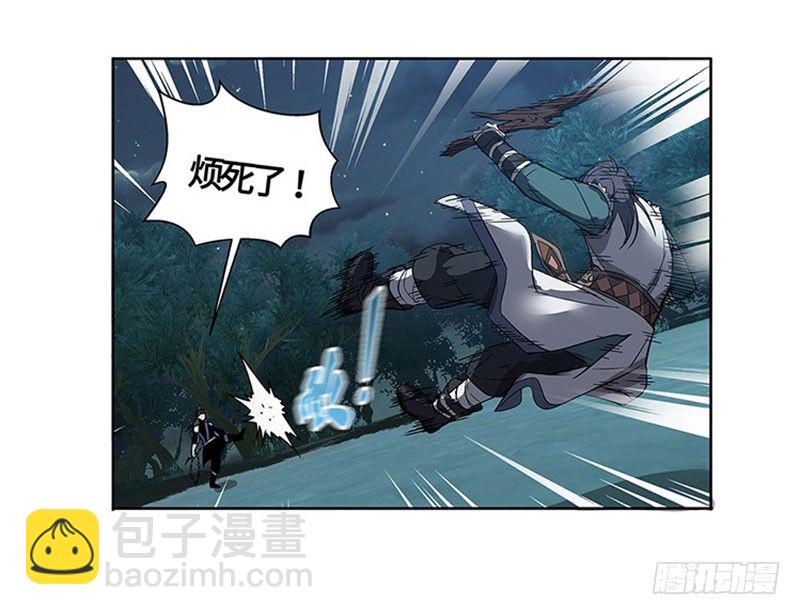 第19话 前有狼后有虎(1/2)-第20话