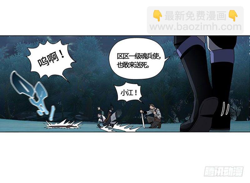 第19话 前有狼后有虎(1/2)-第20话