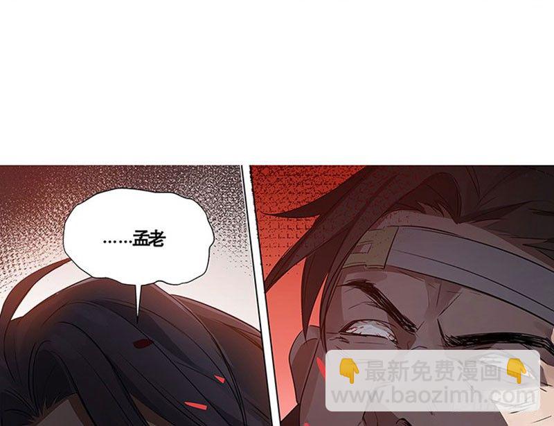 第19话 前有狼后有虎(1/2)-第20话