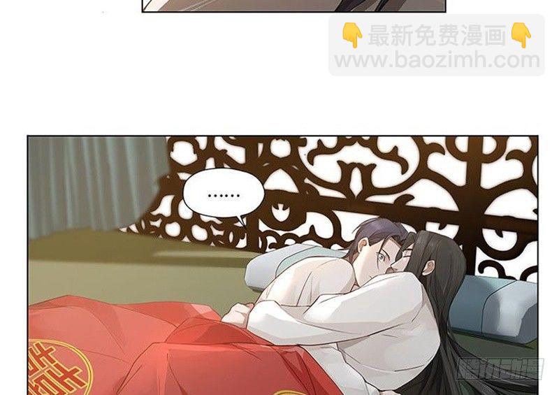 第21话 谈判(1/2)-第22话