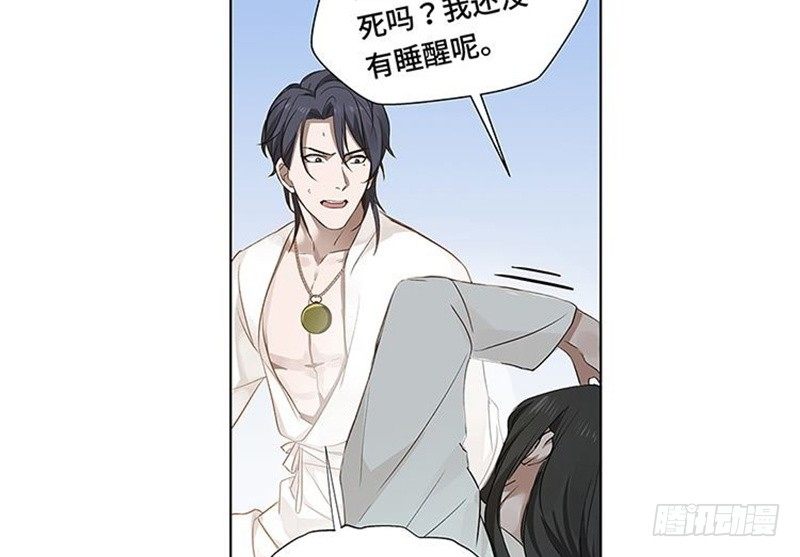 第21话 谈判(1/2)-第22话