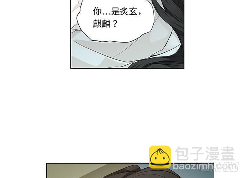 第21话 谈判(1/2)-第22话