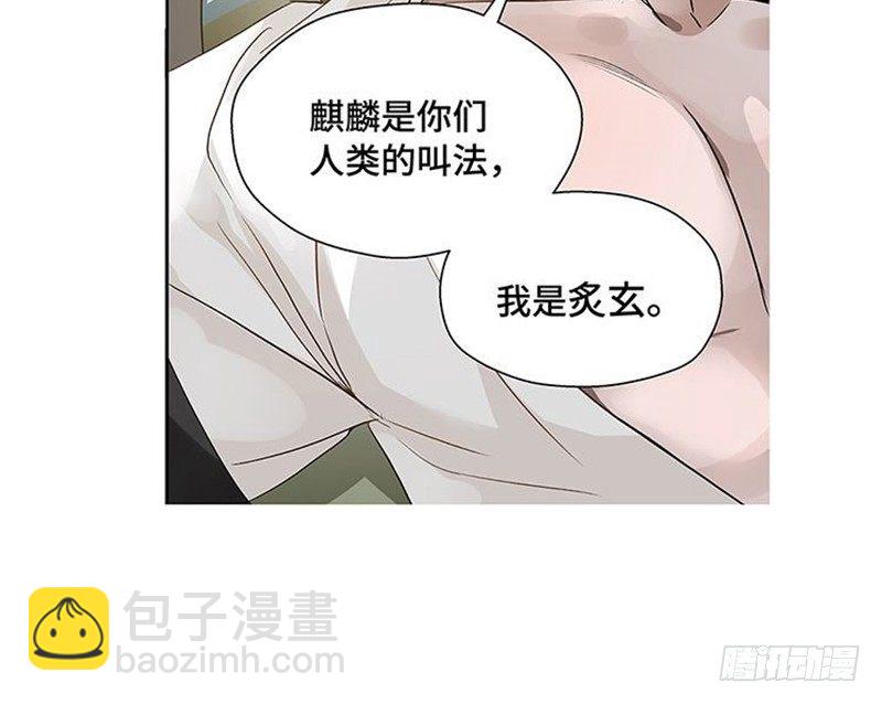 第21话 谈判(1/2)-第22话