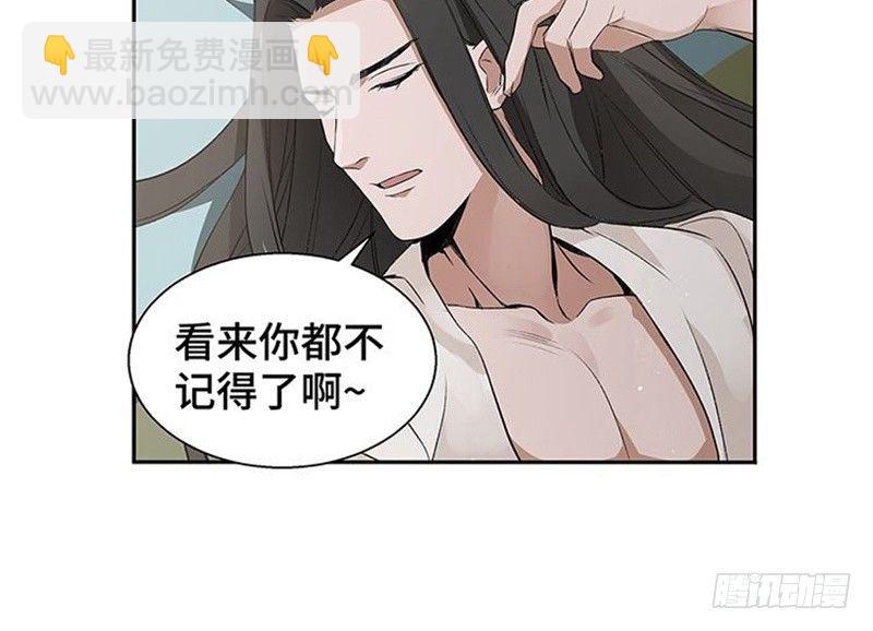 第21话 谈判(1/2)-第22话