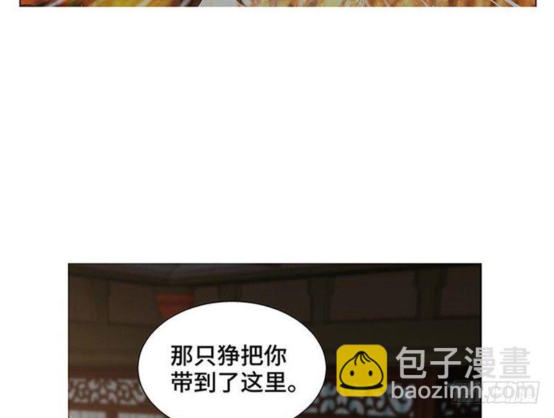 第21话 谈判(1/2)-第22话