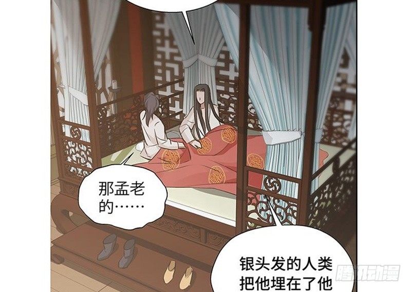 第21话 谈判(1/2)-第22话