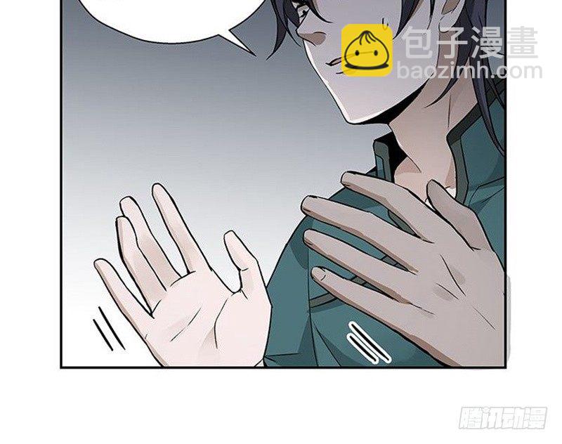 第21话 谈判(1/2)-第22话