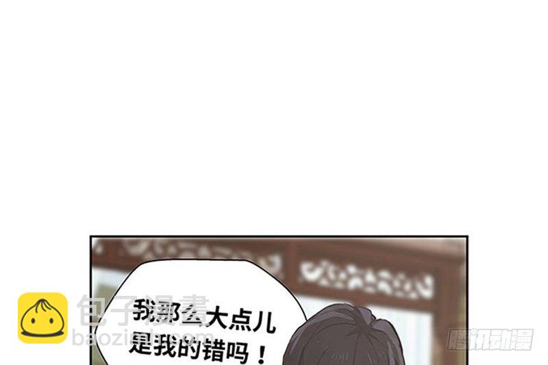 第21话 谈判(1/2)-第22话