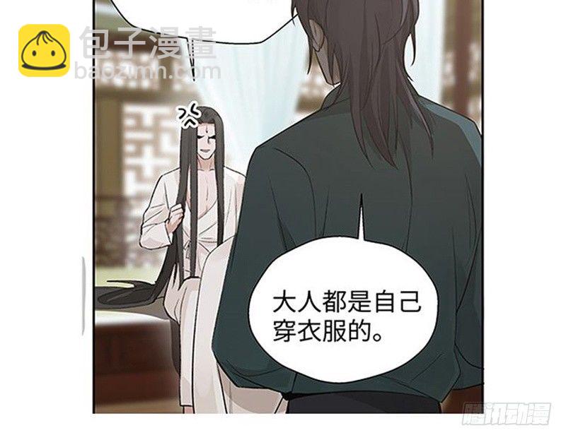 第21话 谈判(1/2)-第22话