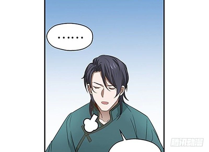 第21话 谈判(1/2)-第22话