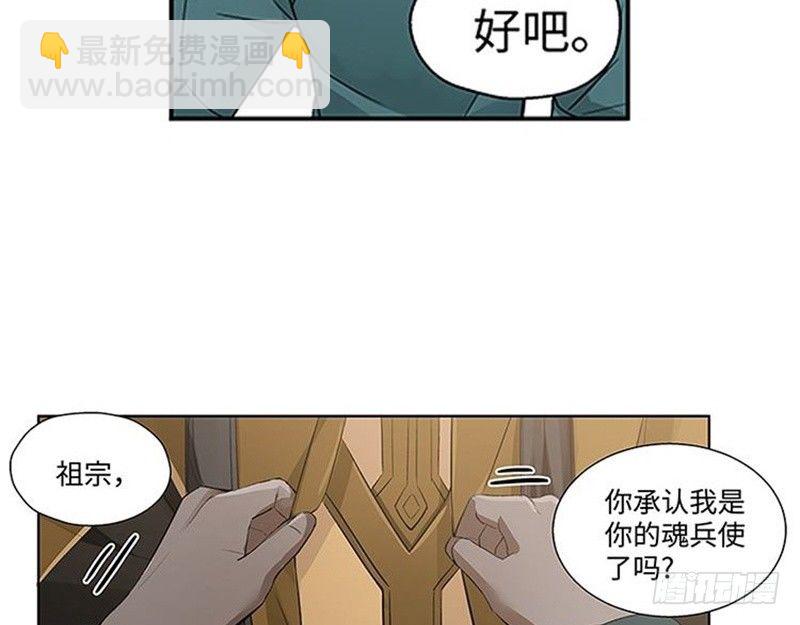 第21话 谈判(1/2)-第22话